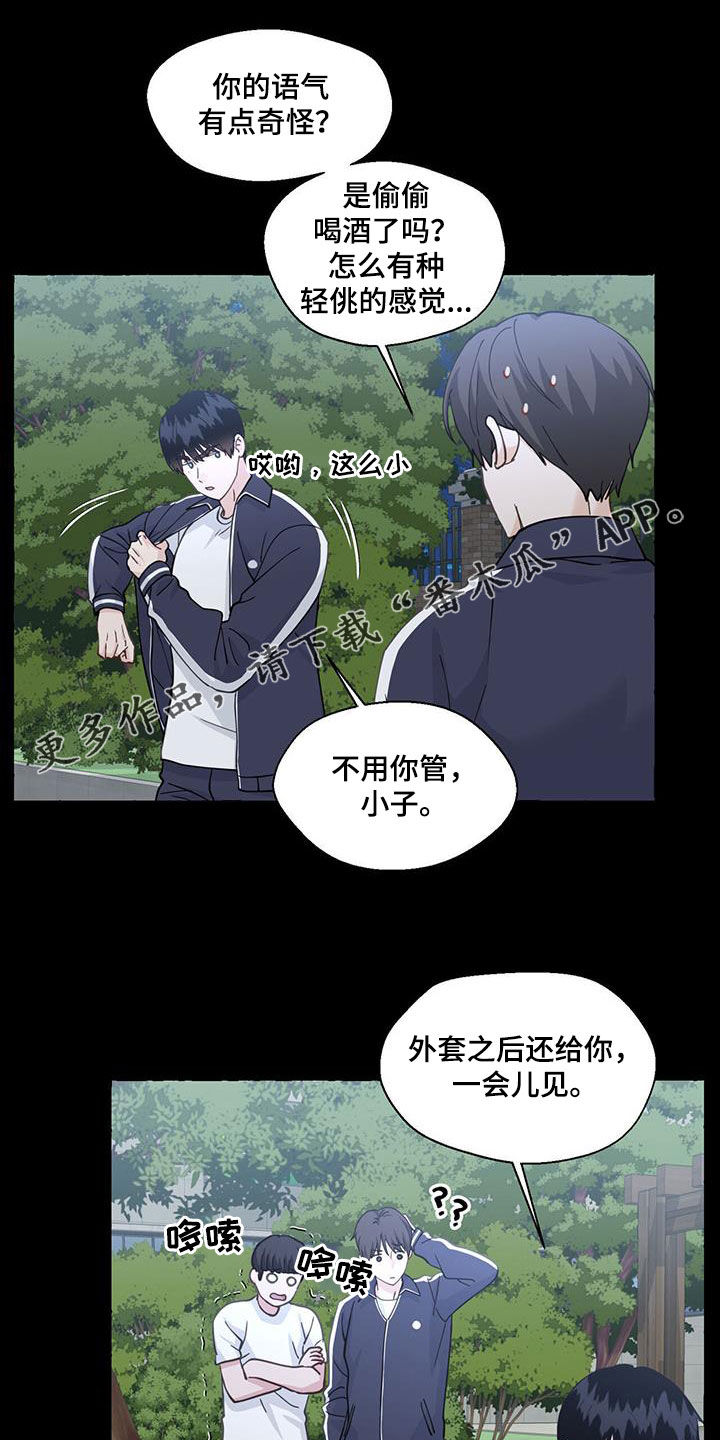 第144话0