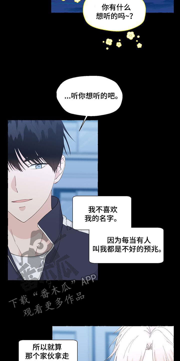 第144话12