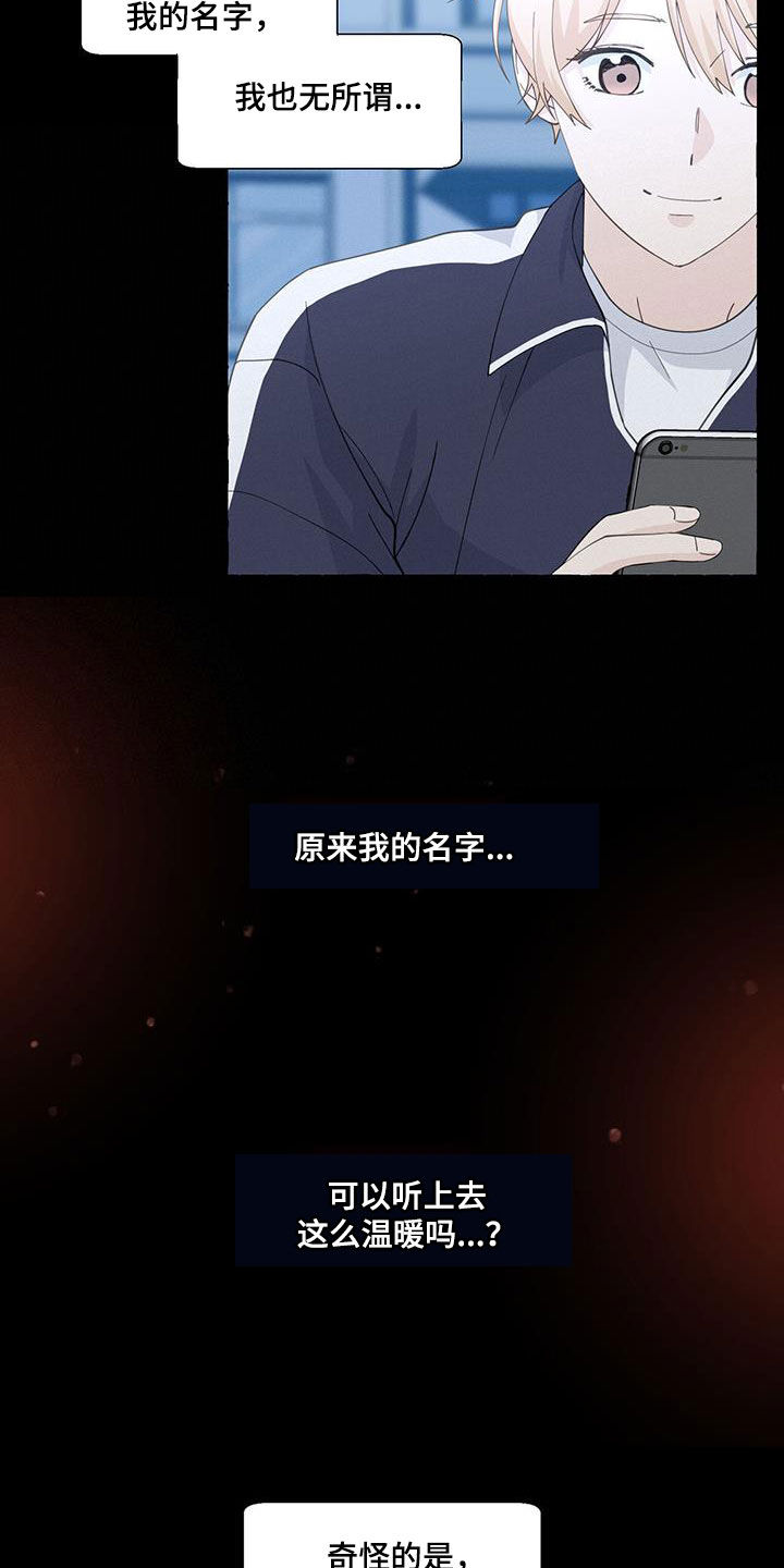 第144话13