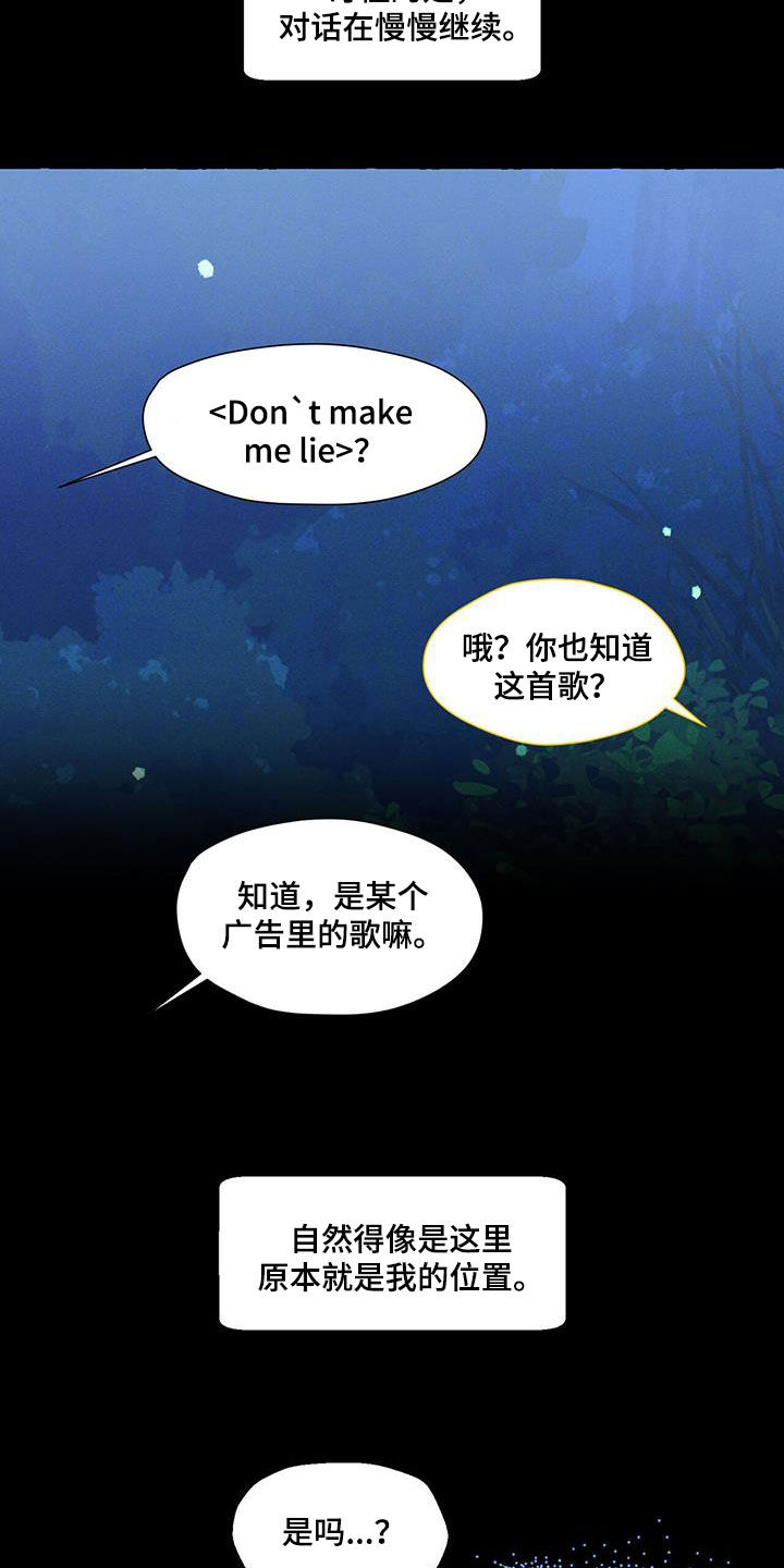 第144话14