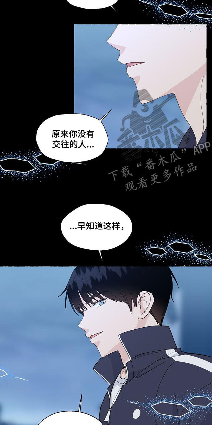 第144话15