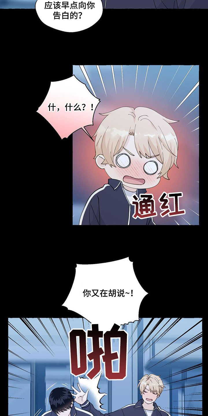 第144话16