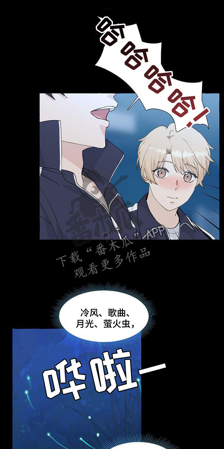 第144话19
