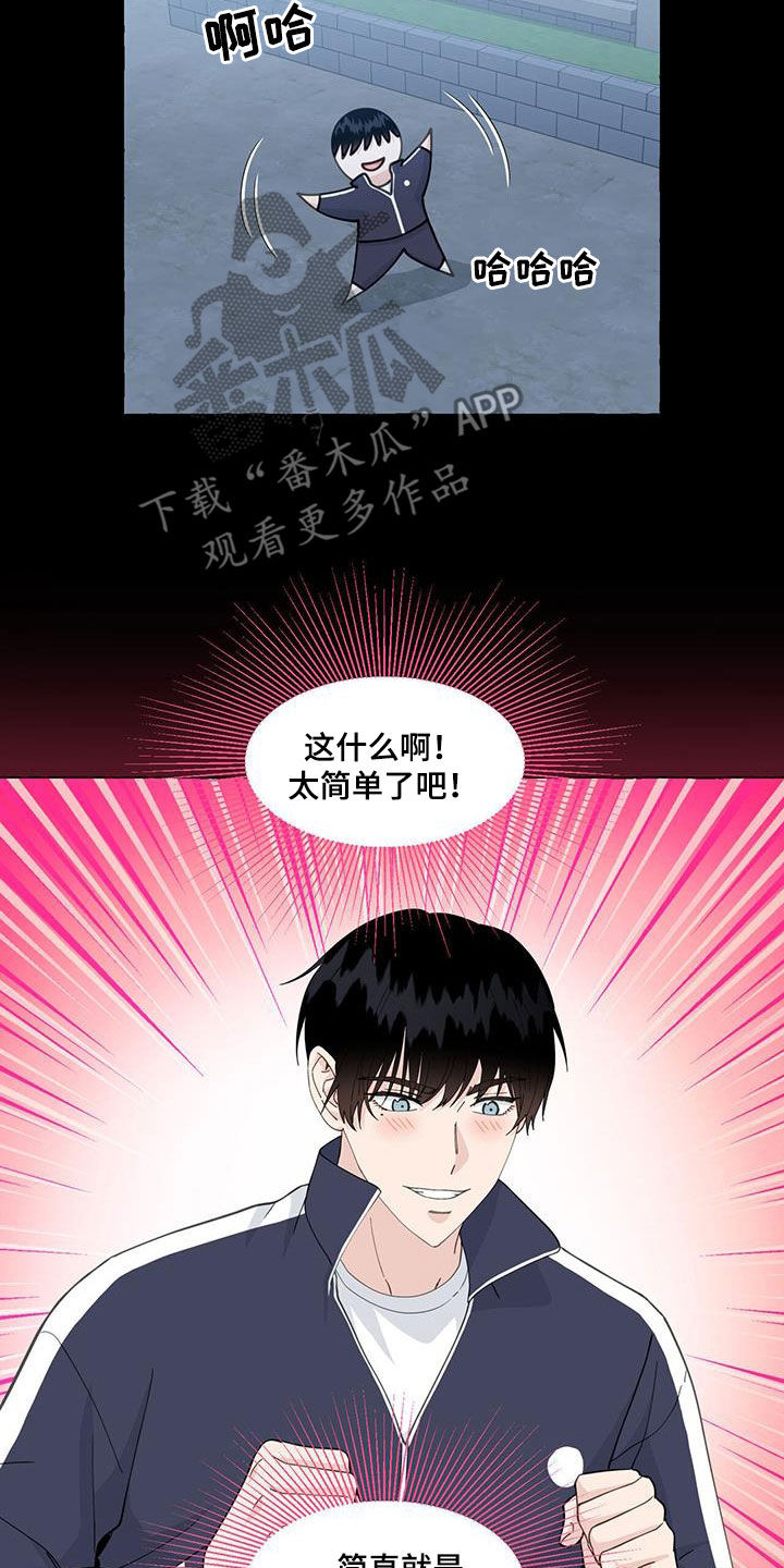 第144话2