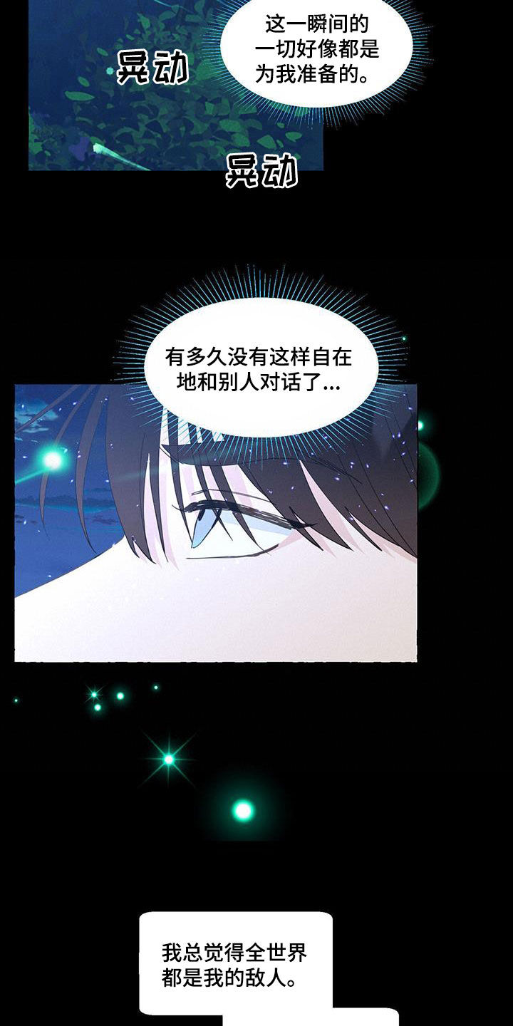 第144话20