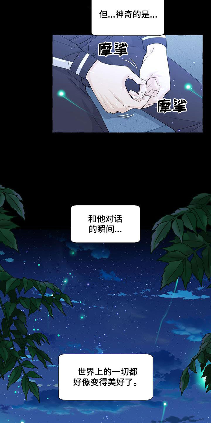 第144话21
