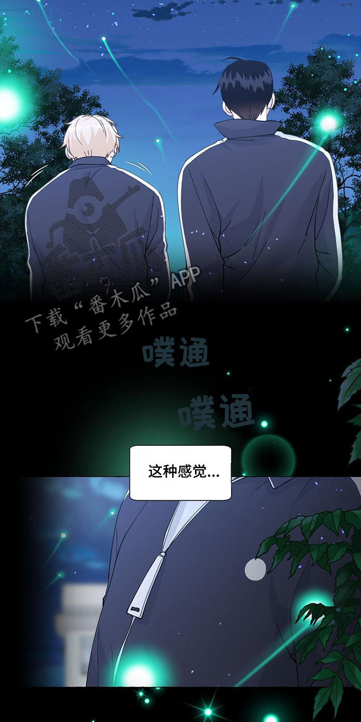 第144话22