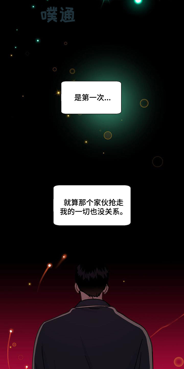 第144话23