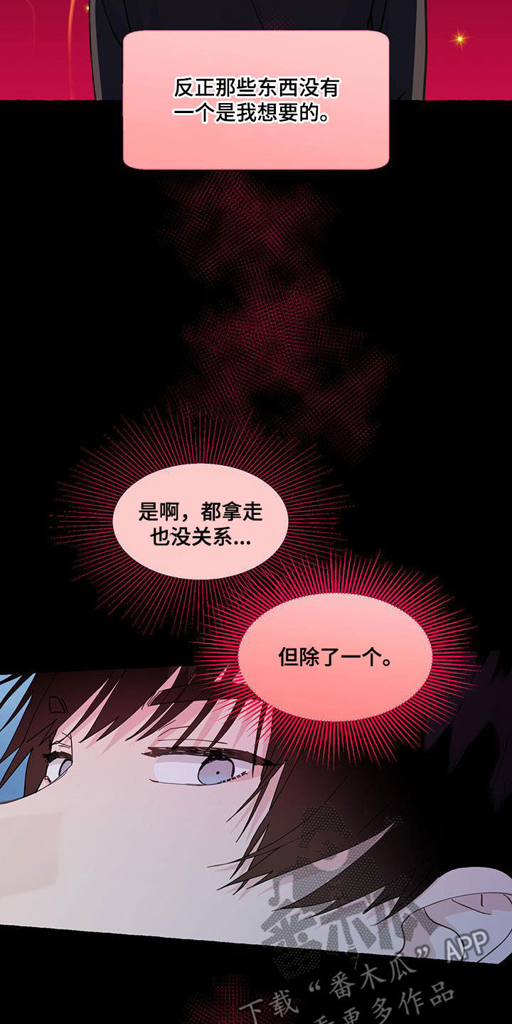 第144话24