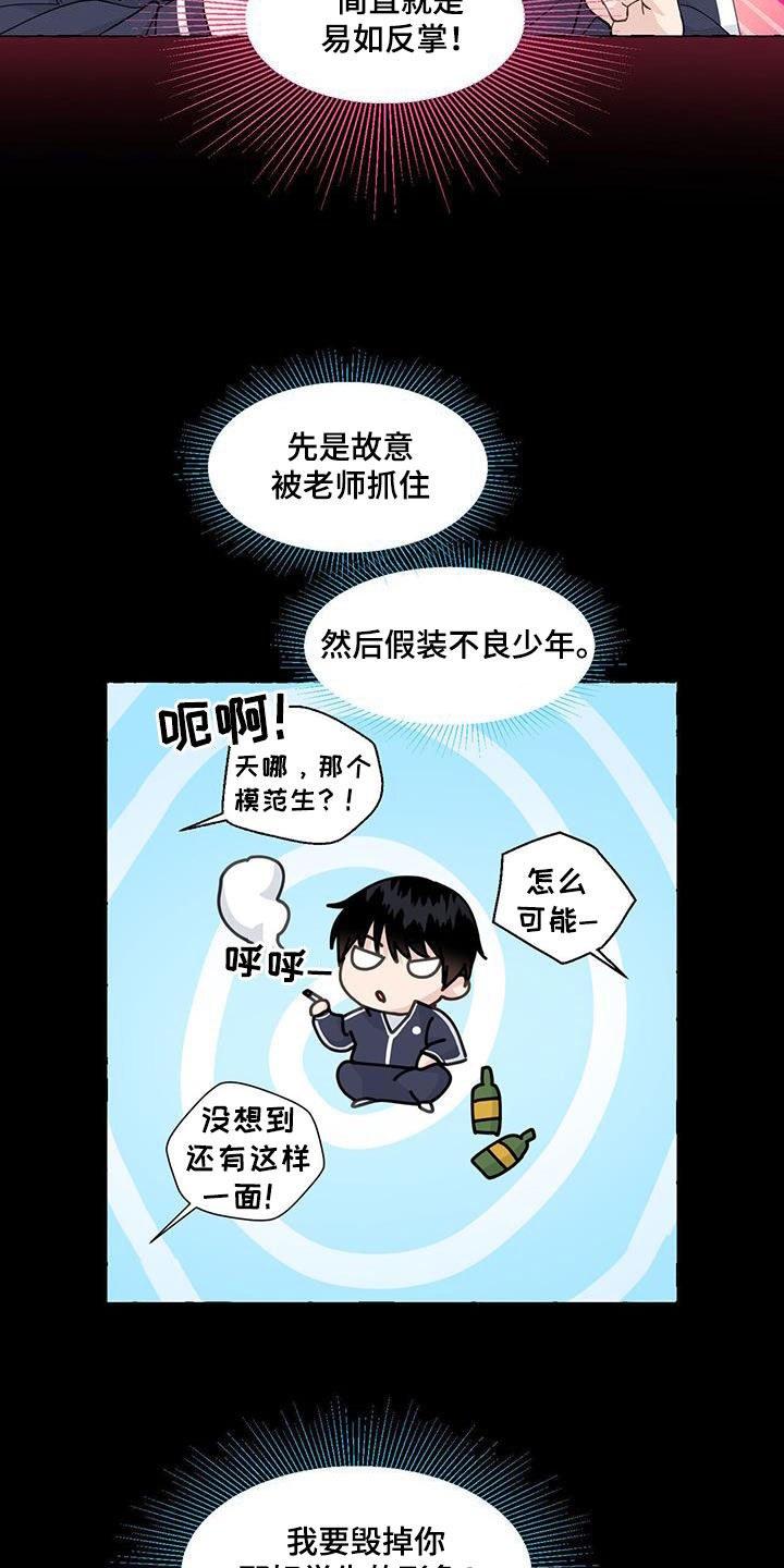 第144话3