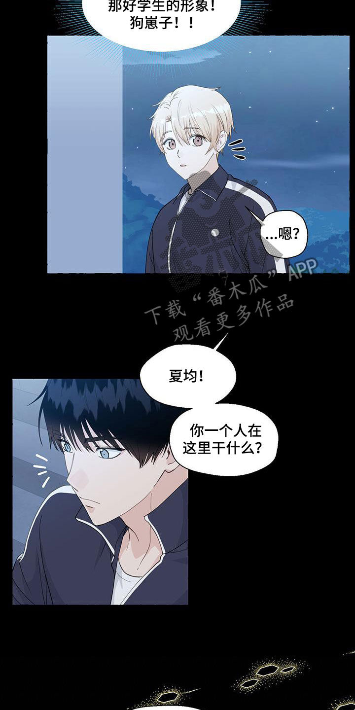 第144话4
