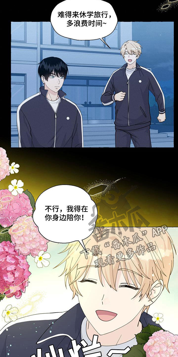 第144话5