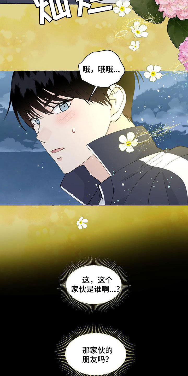 第144话6