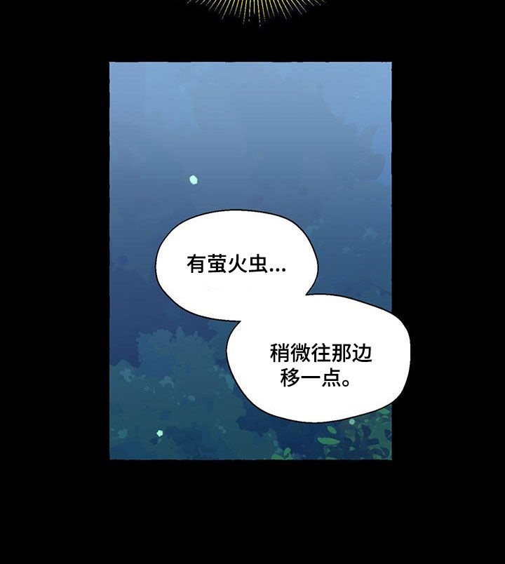 第144话7