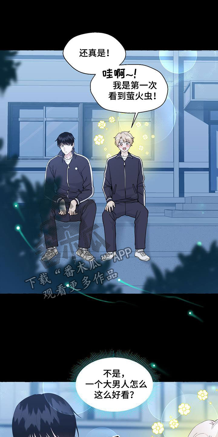 第144话8
