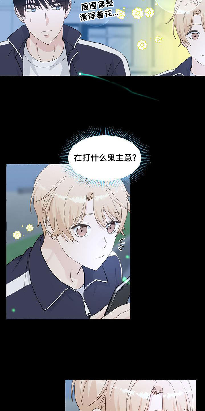 第144话9