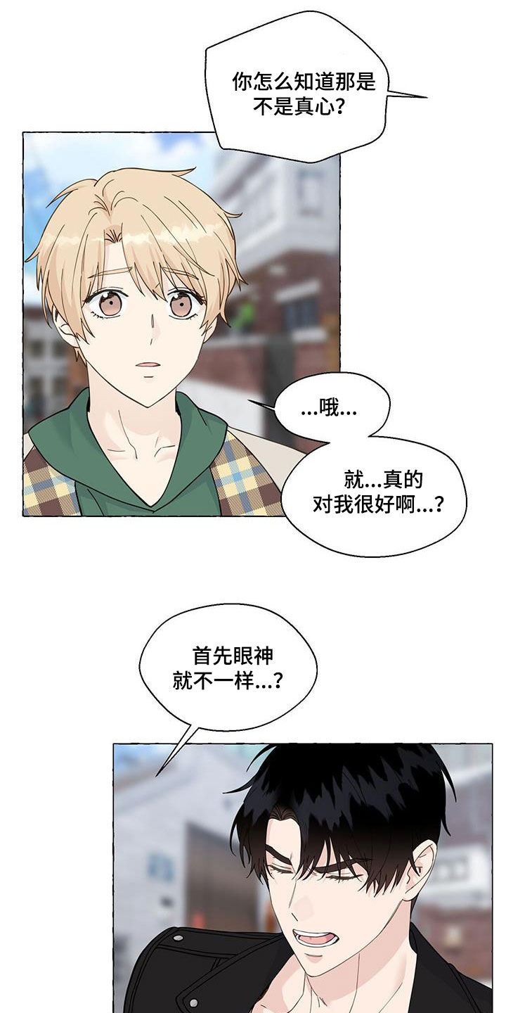 第143话1