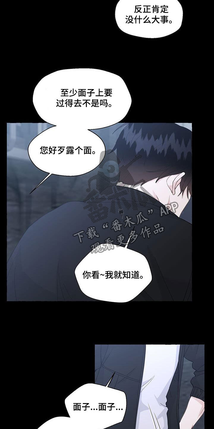 第143话10
