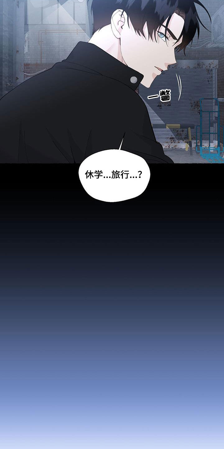 第143话12