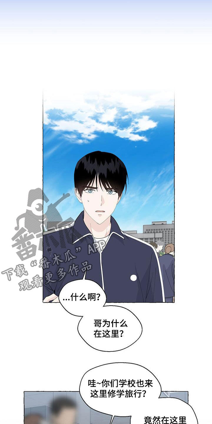 第143话13