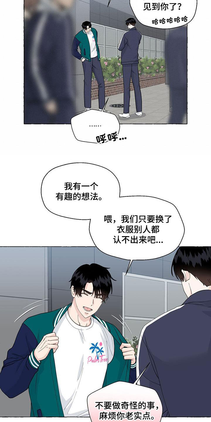 第143话14