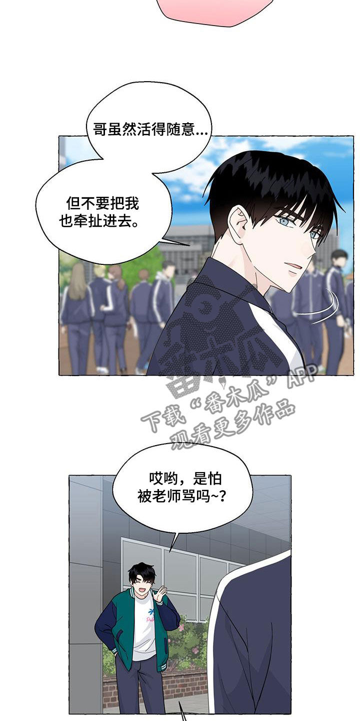 第143话15