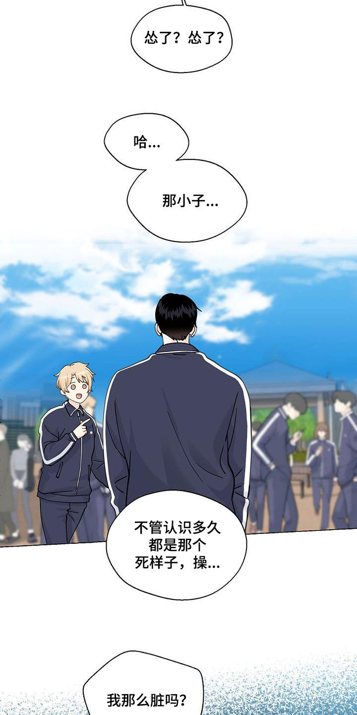 第143话16