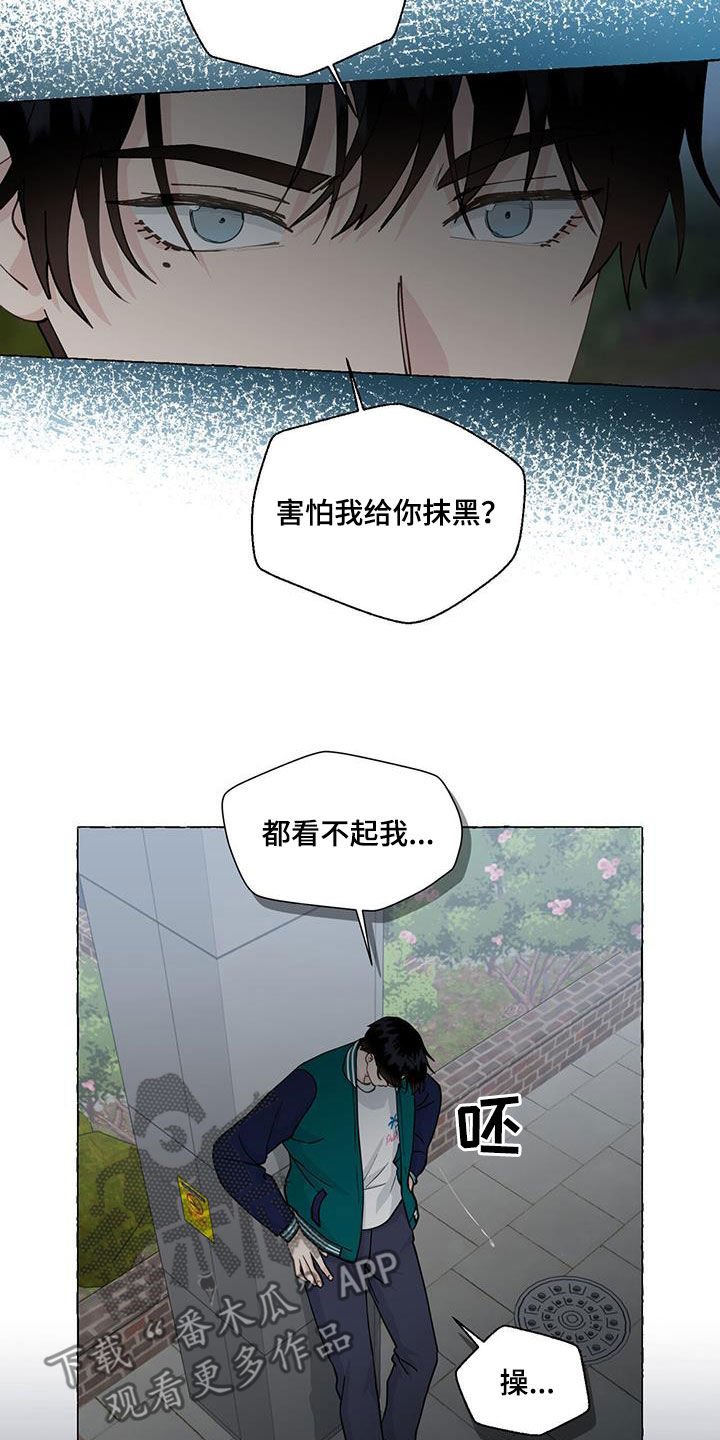 第143话17