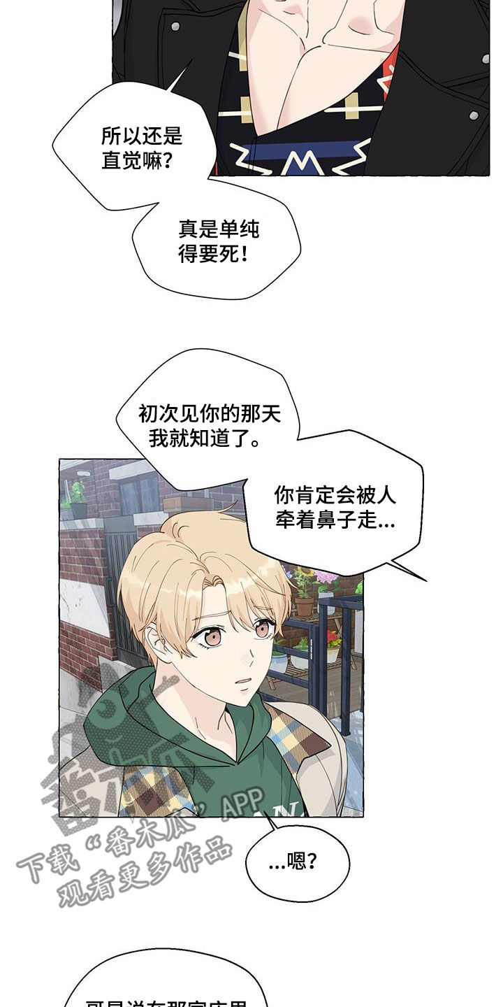 第143话2