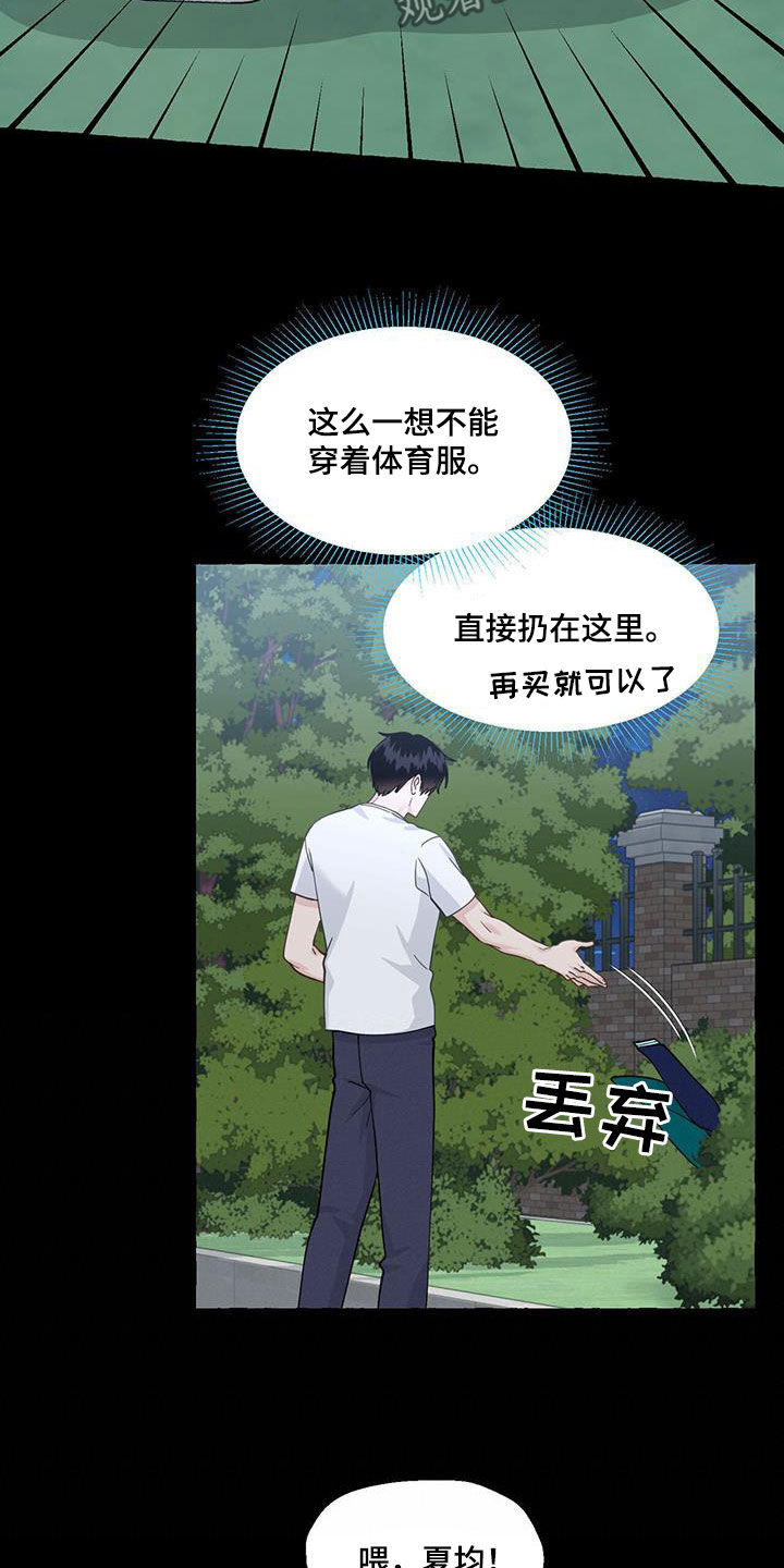 第143话20