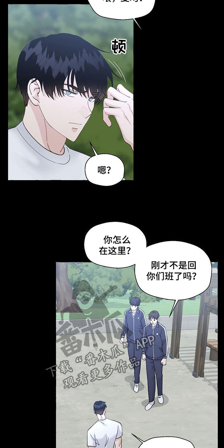第143话21