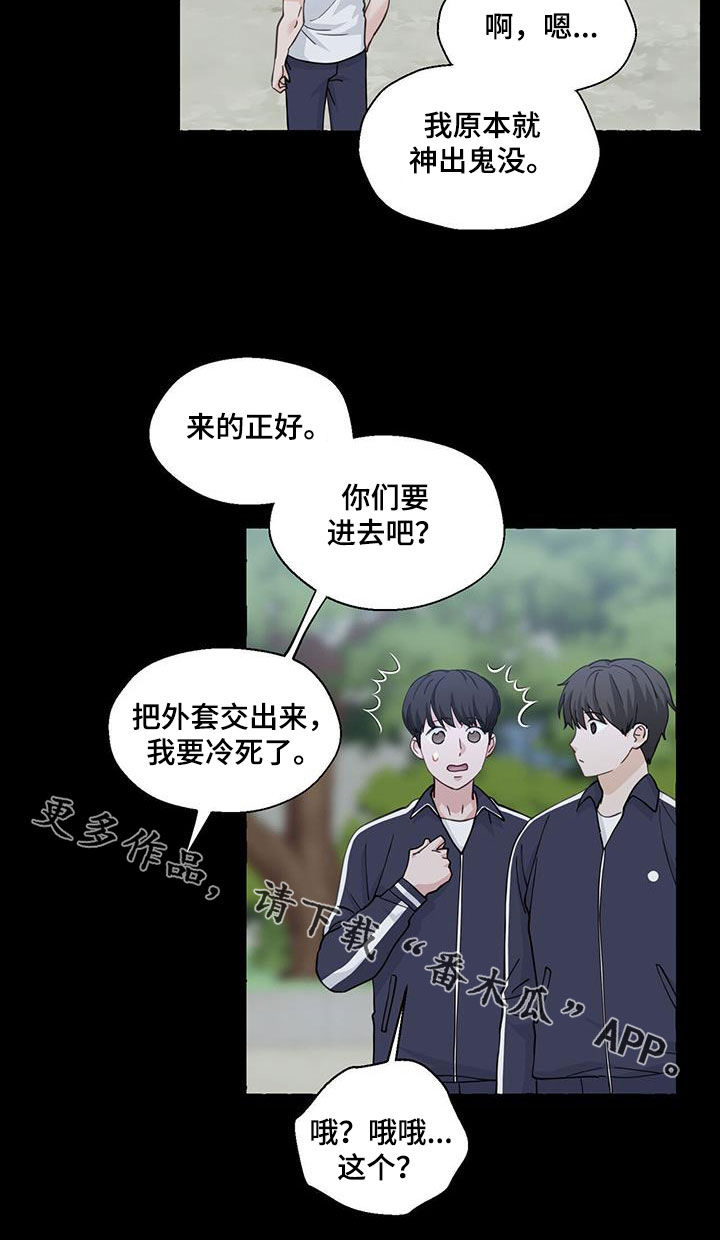 第143话22