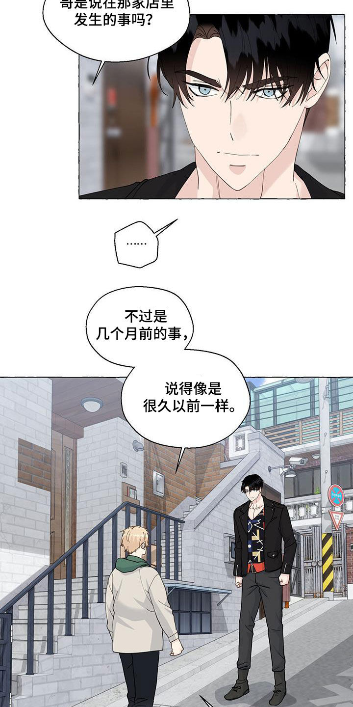 第143话3