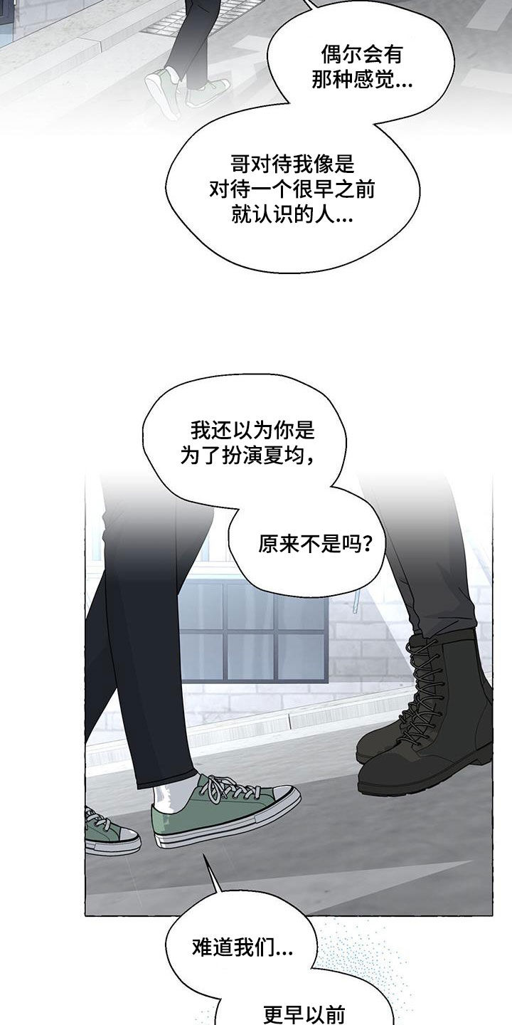 第143话4
