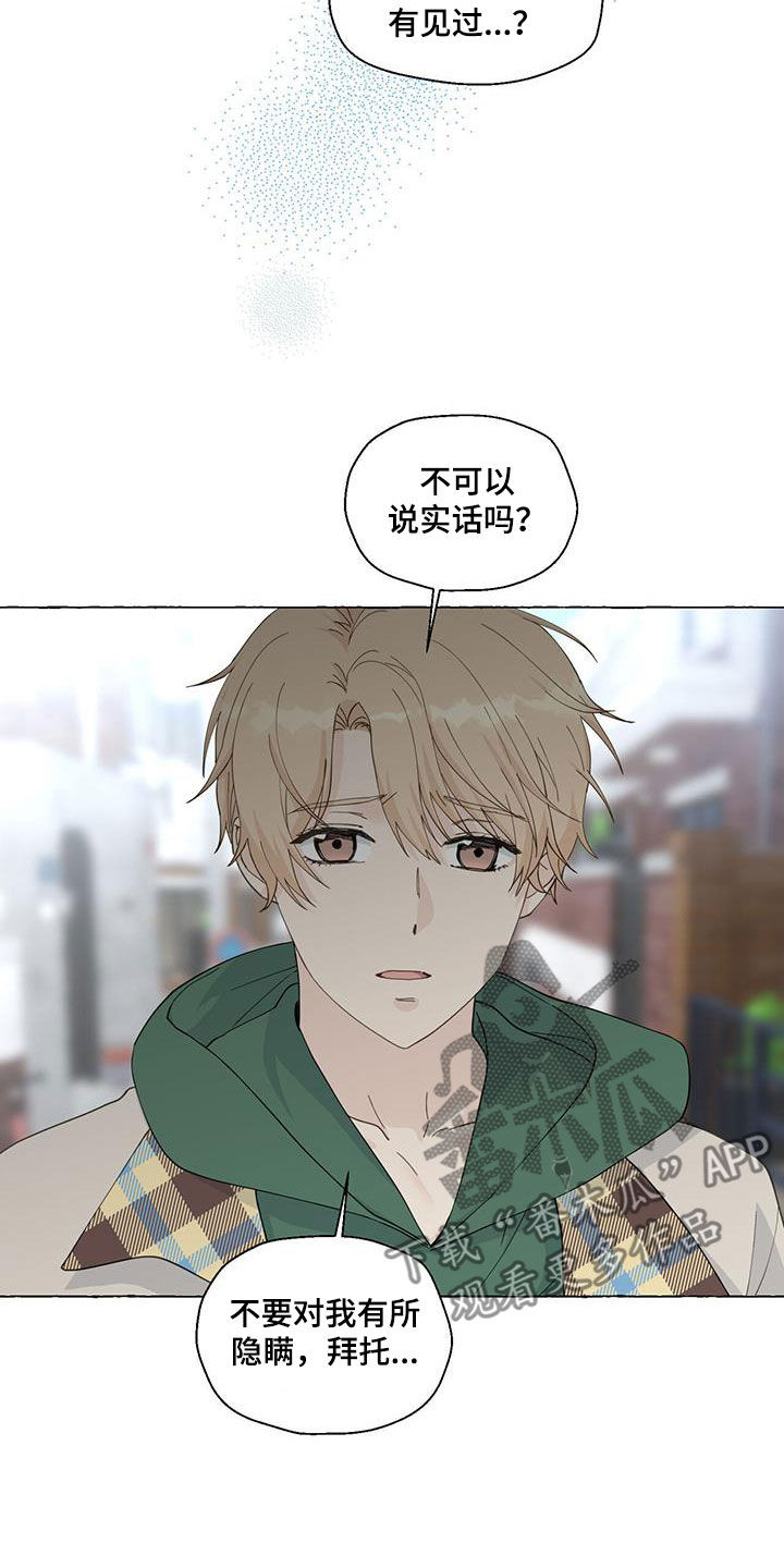 第143话5