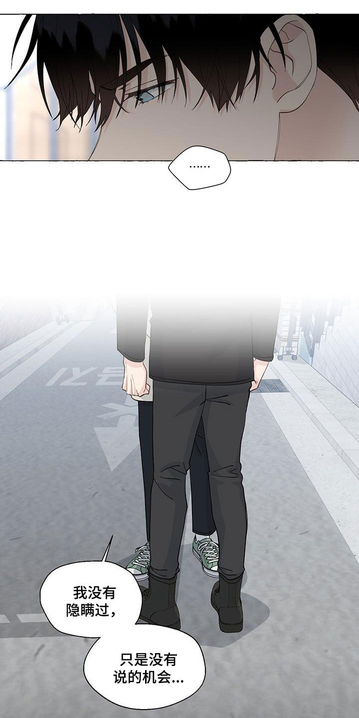 第143话6