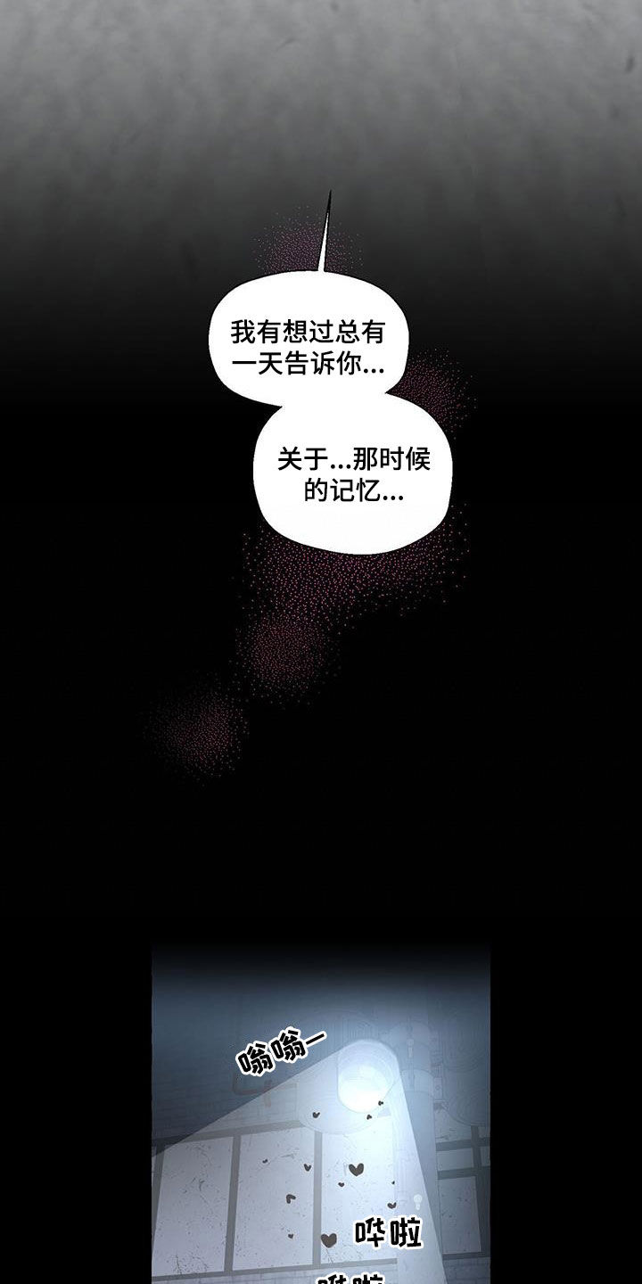 第143话7