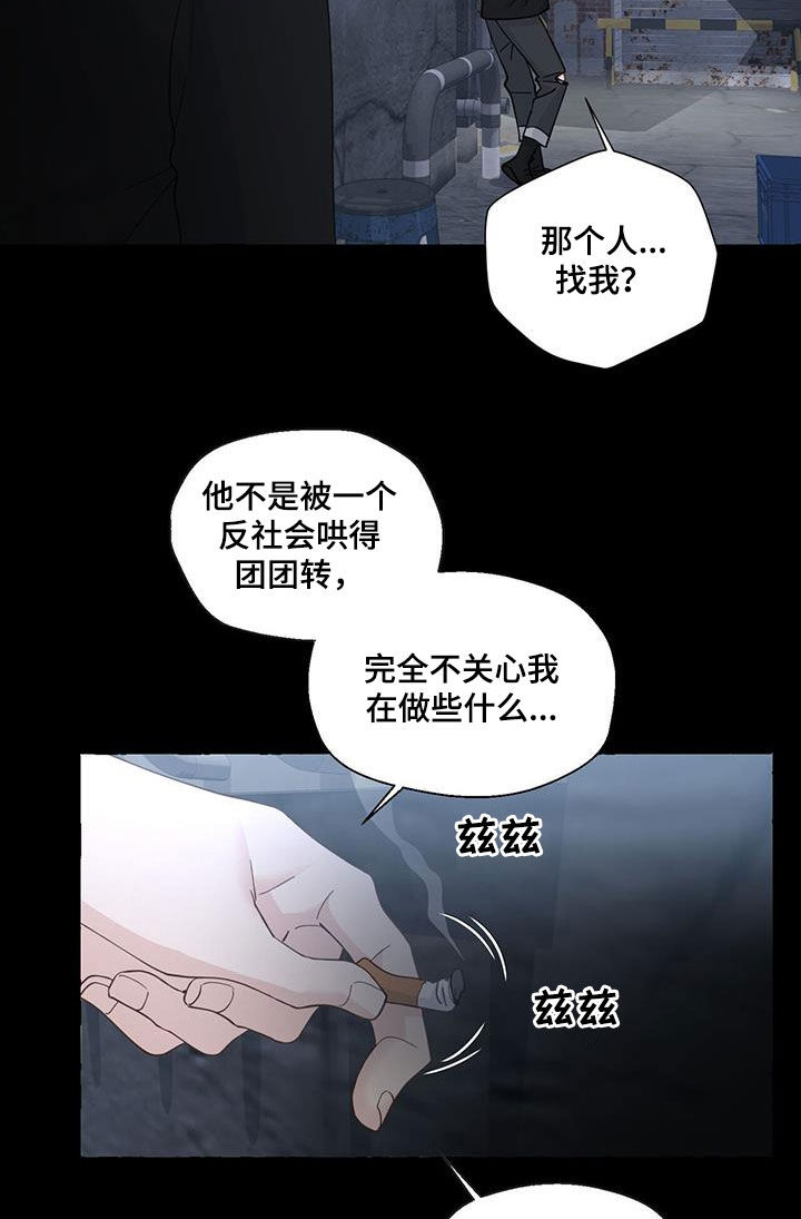 第143话9