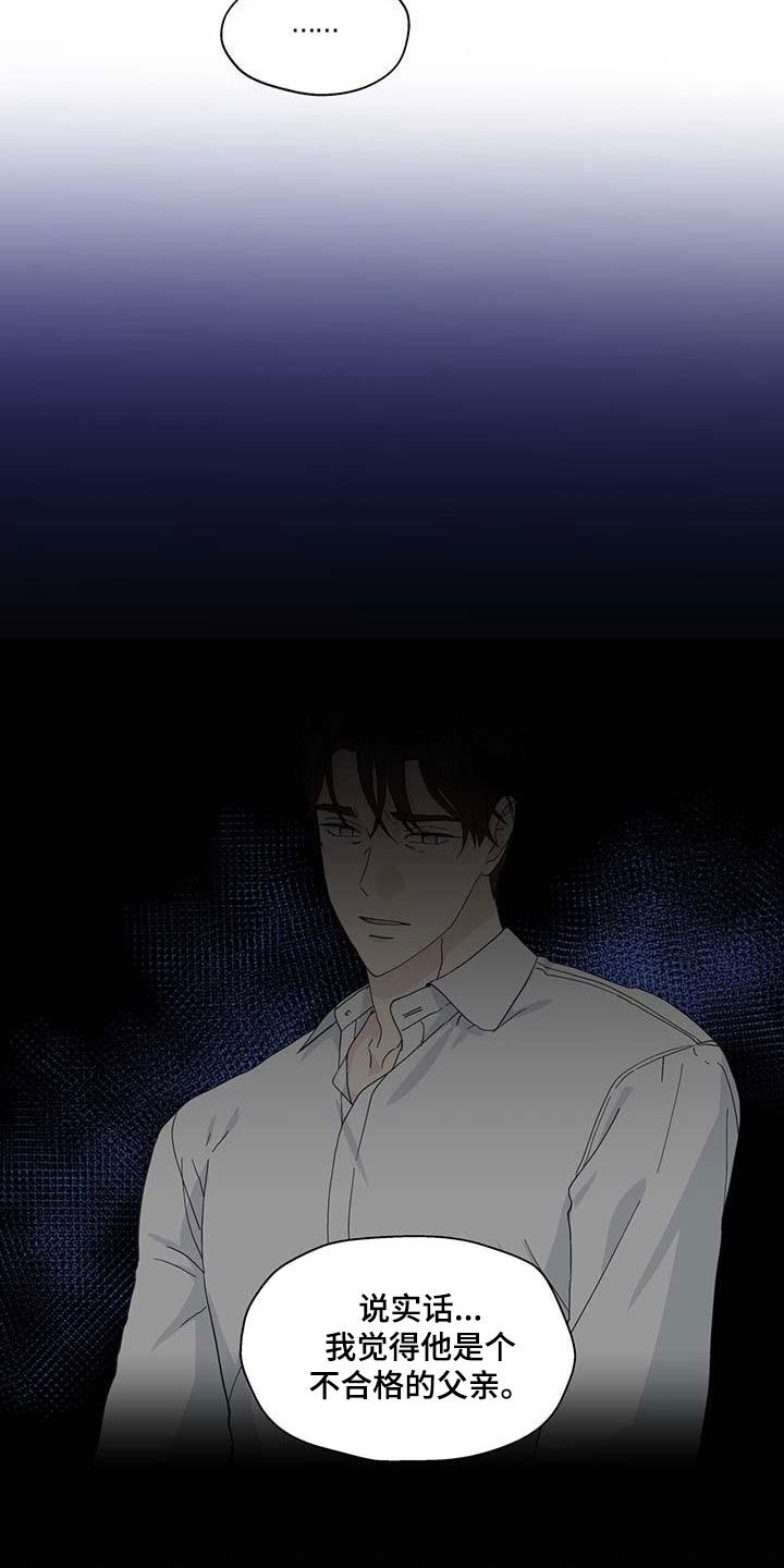 第142话10