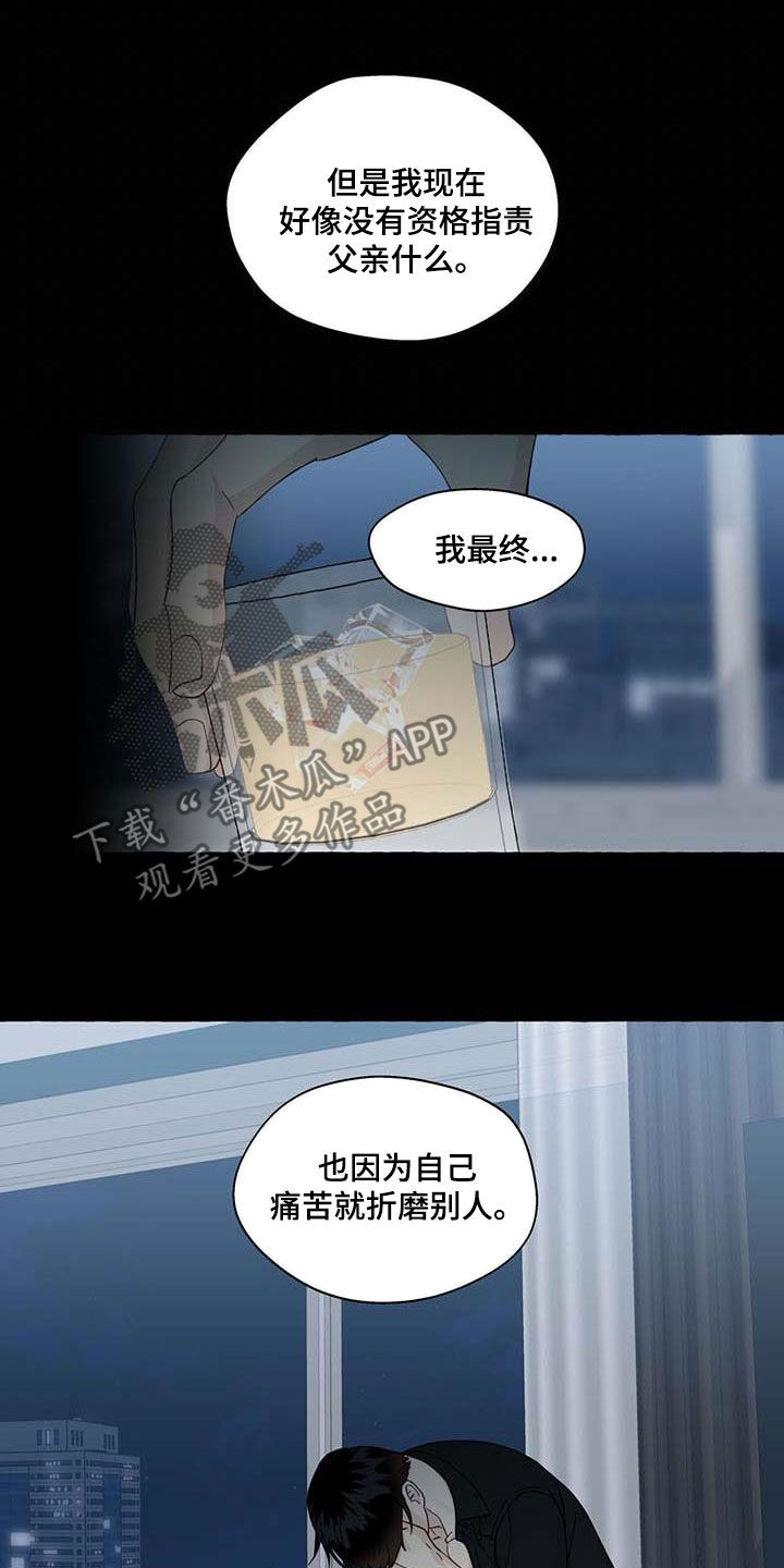 第142话11