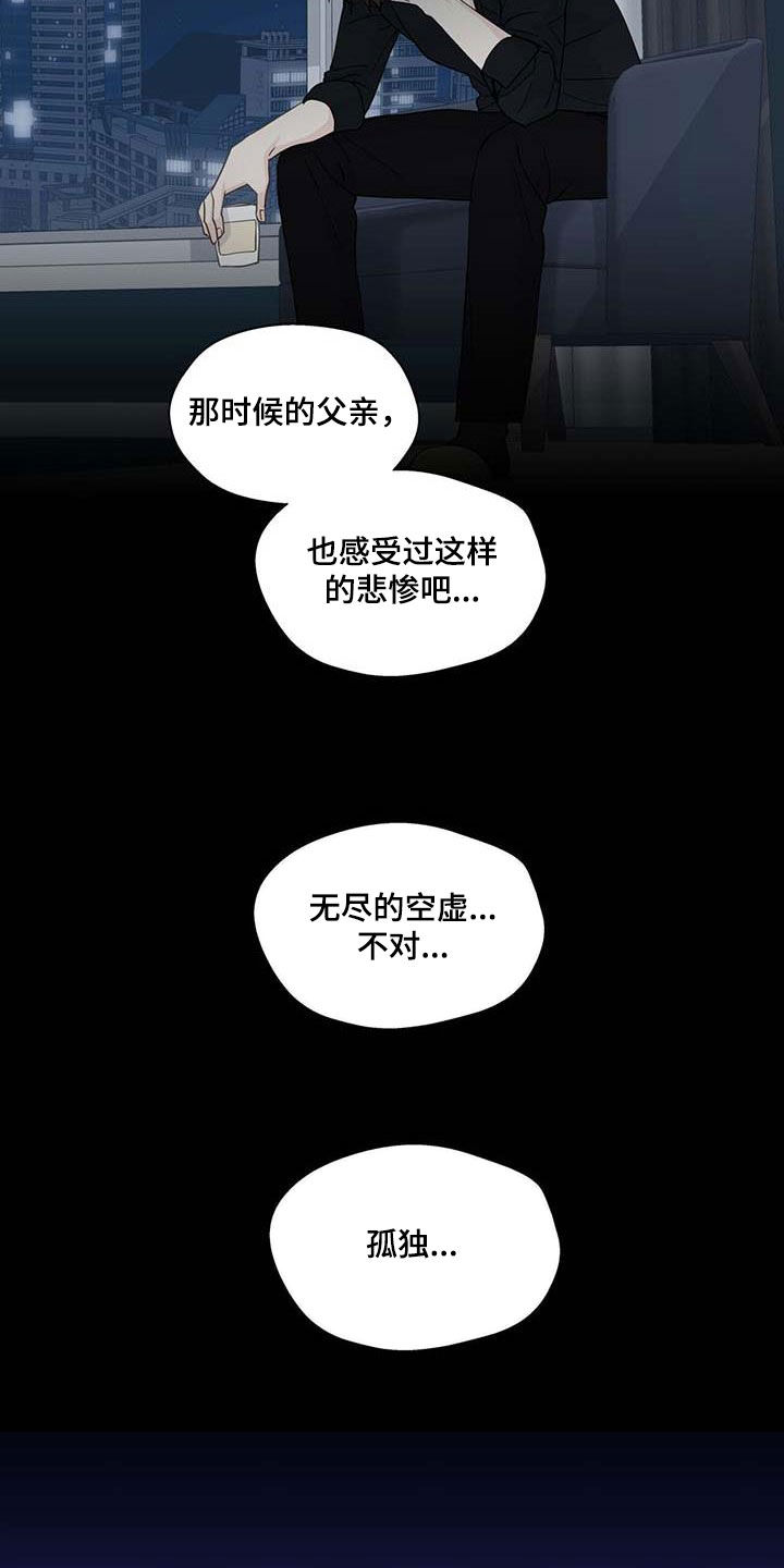 第142话12