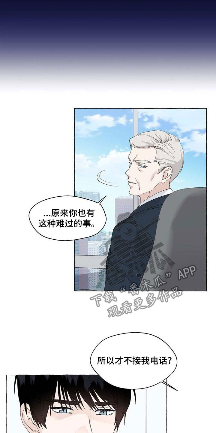 第142话13