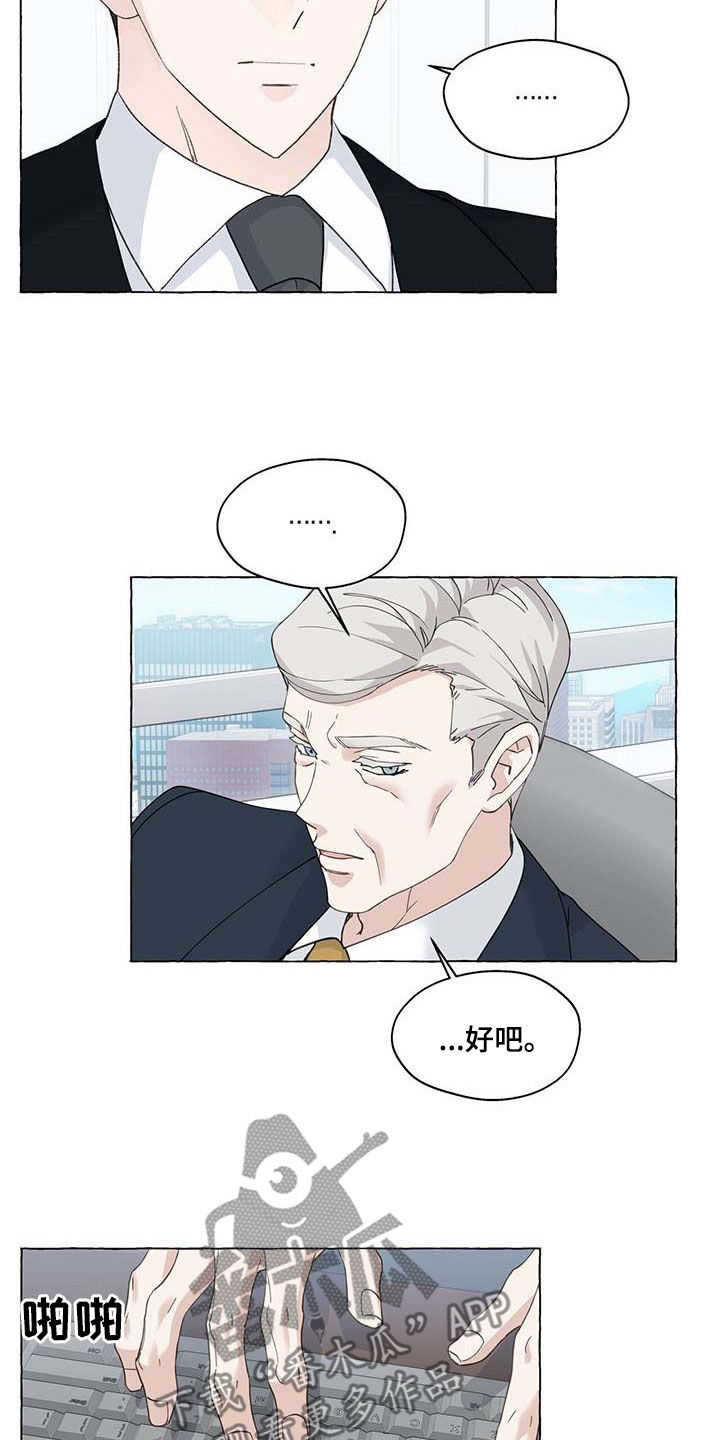 第142话14
