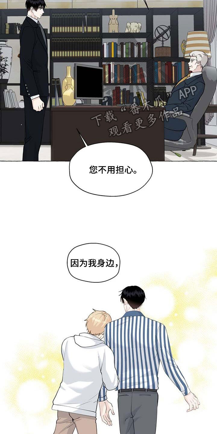 第142话17