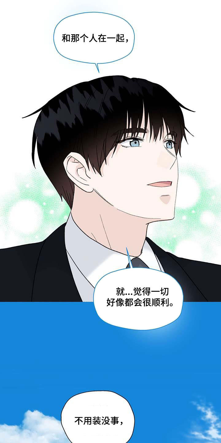 第142话19