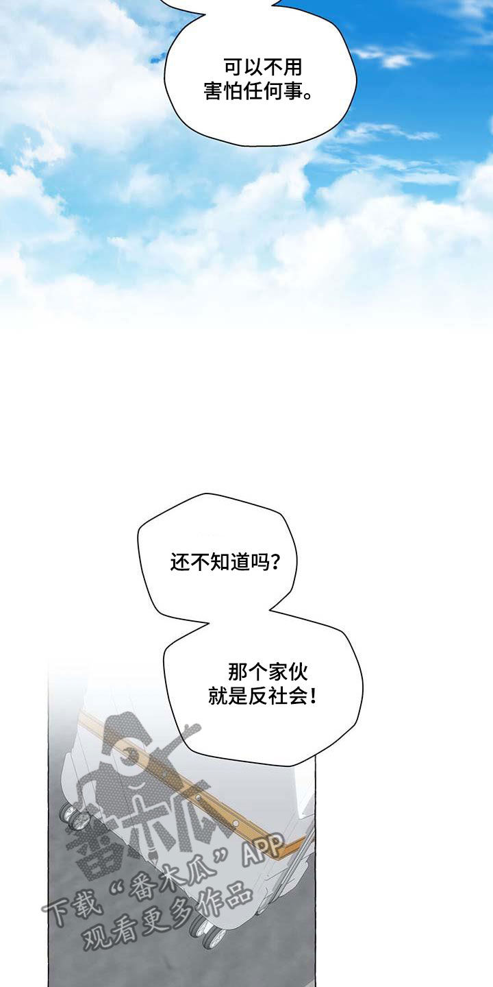 第142话20