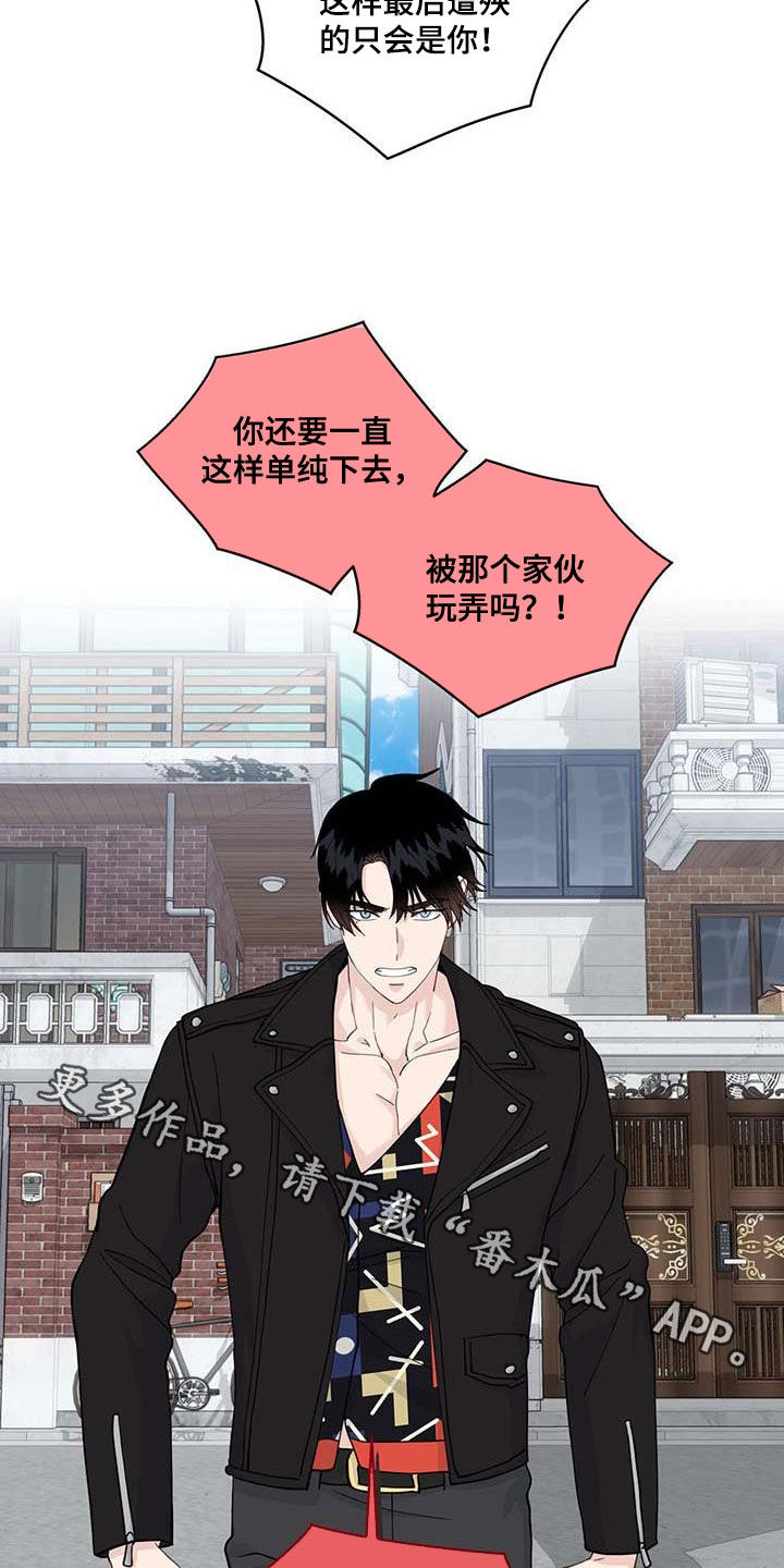 第142话24
