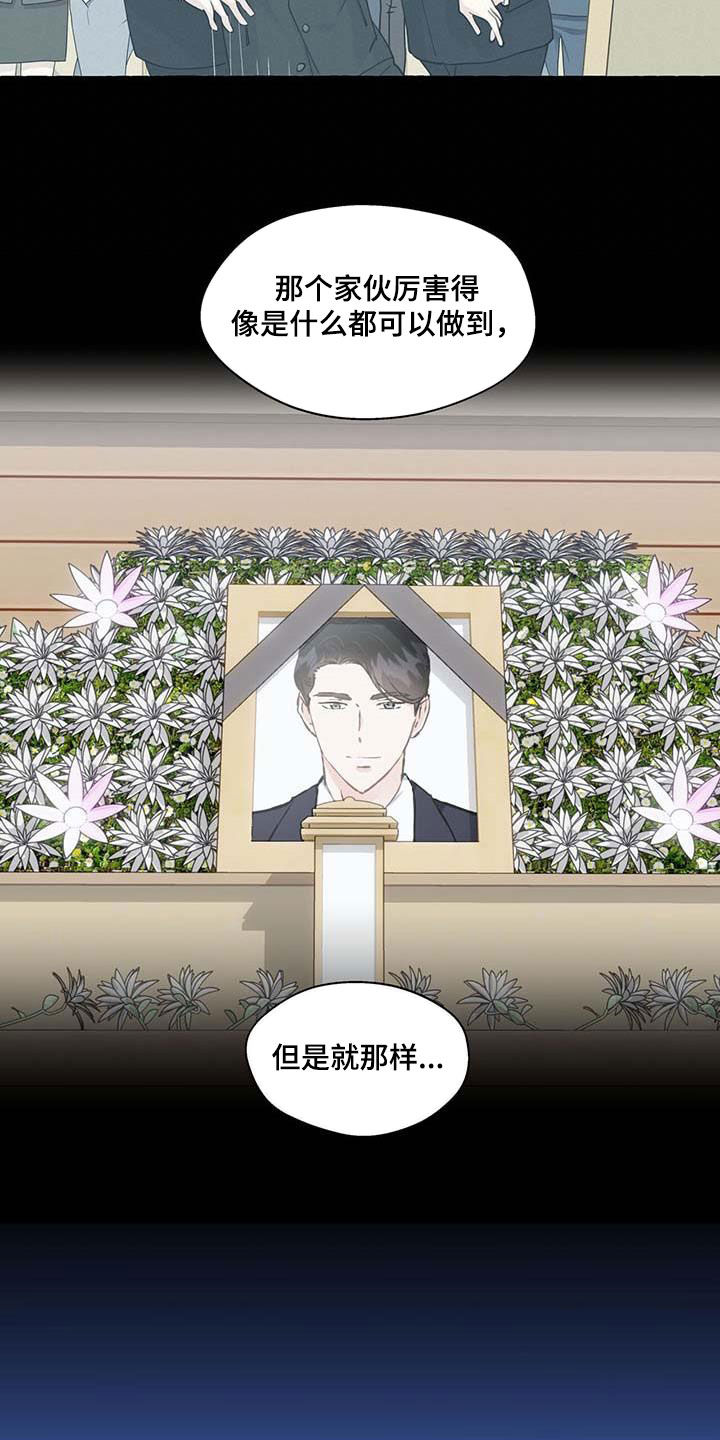 第142话3