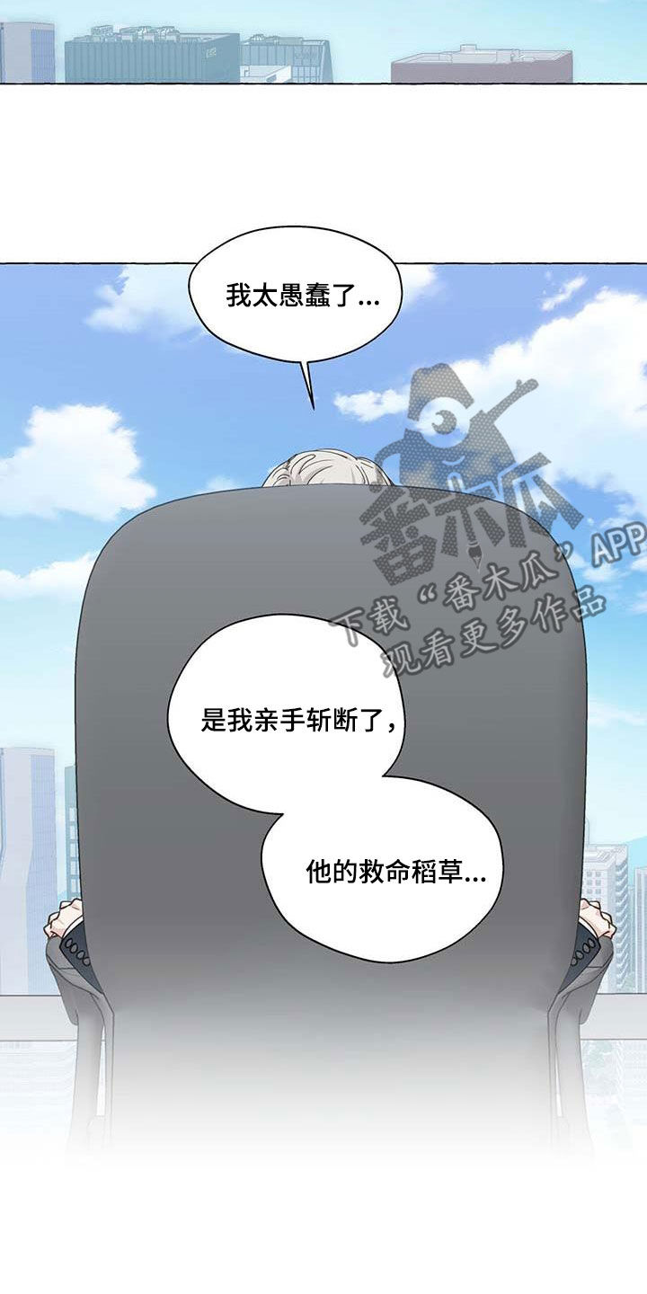 第142话6