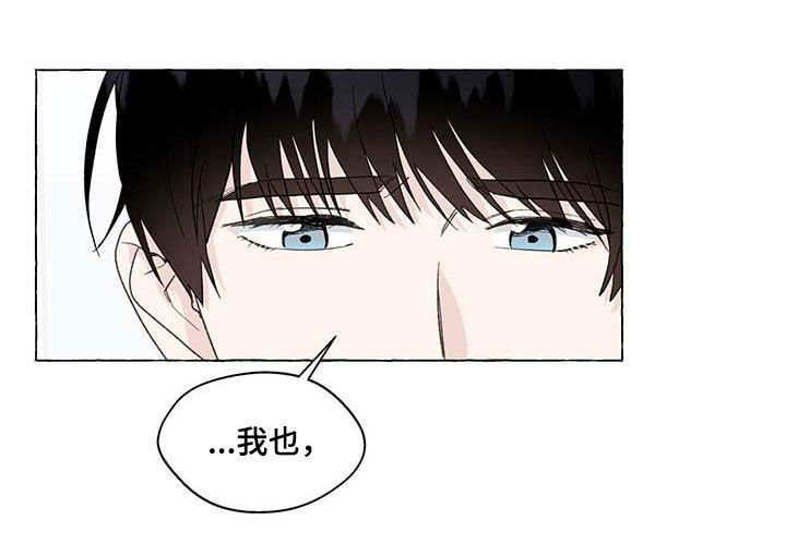 第142话7